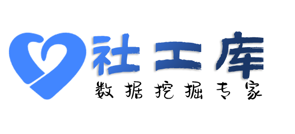 合作大江南酒店开房记录